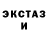 ЭКСТАЗИ круглые Ian Wilkinson