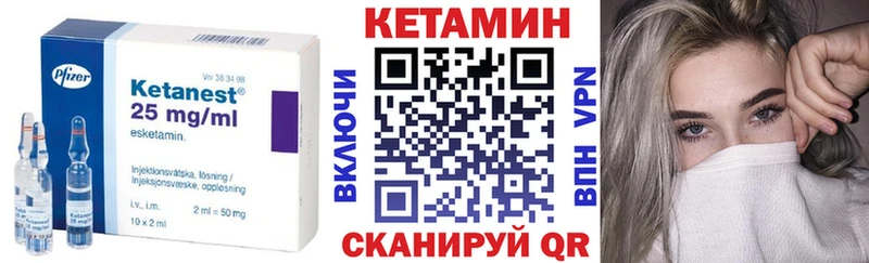 Кетамин ketamine  Судак 