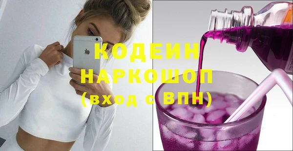 спайс Балабаново