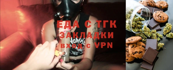 круглые Балахна