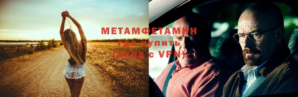 спайс Балабаново