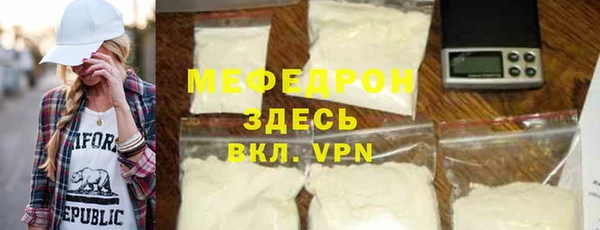 спайс Балабаново