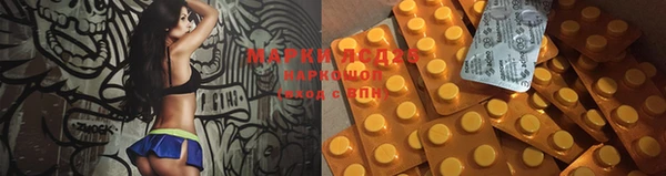 соль ск Баксан