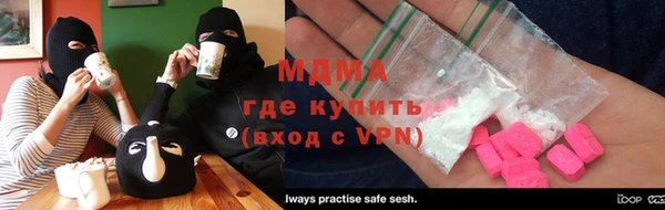 спайс Балабаново