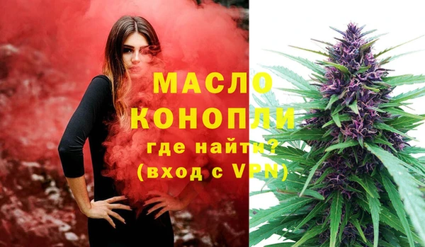 спайс Балабаново