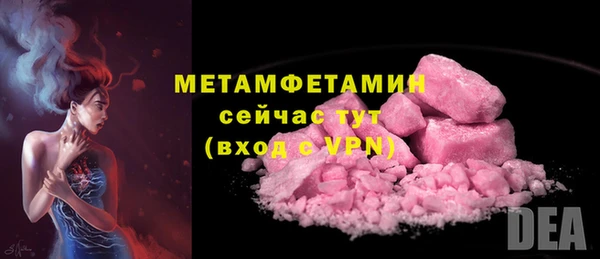 соль ск Баксан