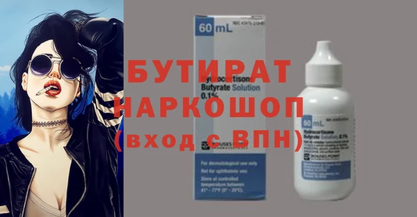 спайс Балабаново