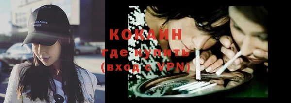 спайс Балабаново