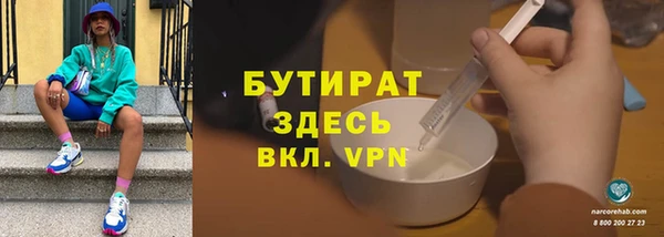 спайс Балабаново
