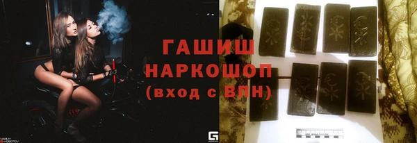 соль ск Баксан