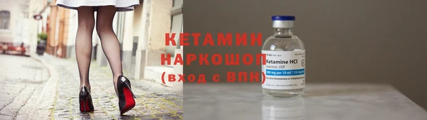 ALPHA-PVP Сафоново