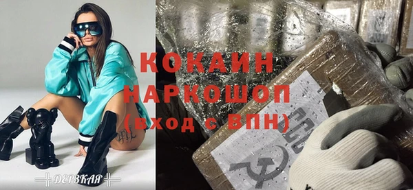 спайс Балабаново