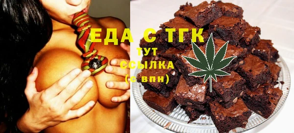 соль ск Баксан