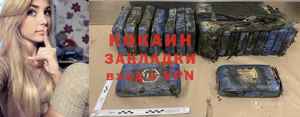соль ск Баксан