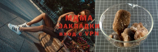 герыч Сатка