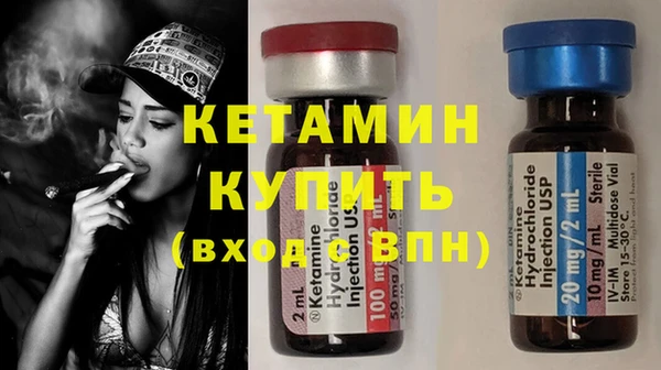 спайс Балабаново