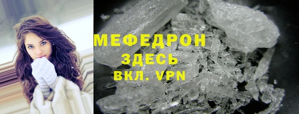 соль ск Баксан
