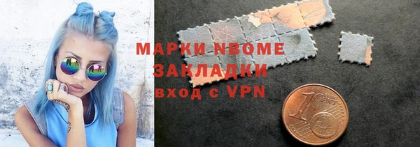 круглые Балахна