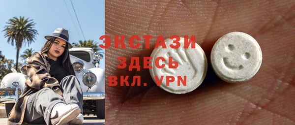 спайс Балабаново