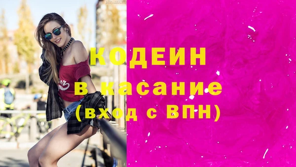 круглые Балахна