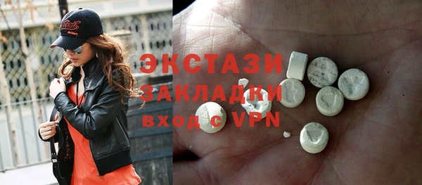 соль ск Баксан