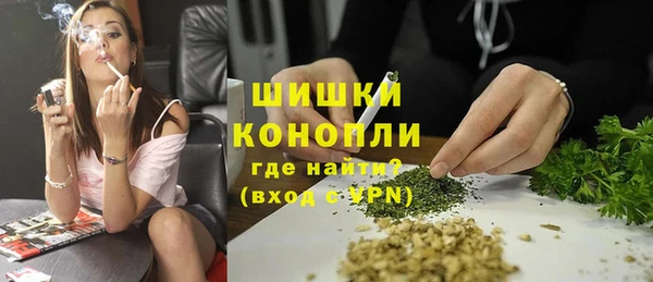 спайс Балабаново