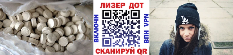 ЛСД экстази ecstasy  кракен   Судак  цена наркотик 