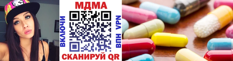 гидра как войти  Судак  МДМА VHQ  закладки 