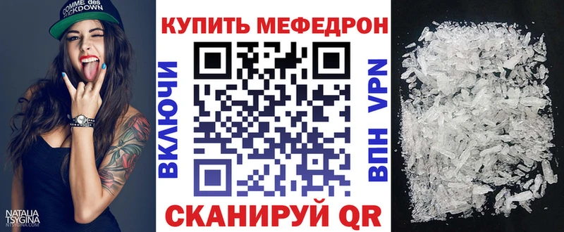 цена наркотик  Судак  МЕГА сайт  МЕФ кристаллы 