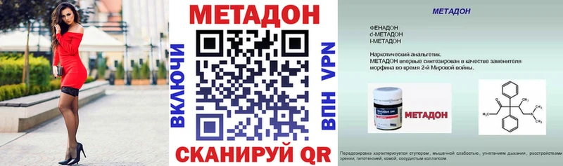 как найти закладки  Судак  Метадон кристалл 