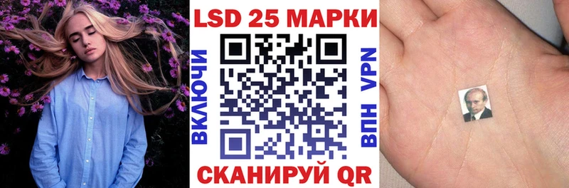 купить  сайты  Судак  Марки N-bome 1,5мг 