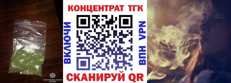 Дистиллят ТГК концентрат  Судак 