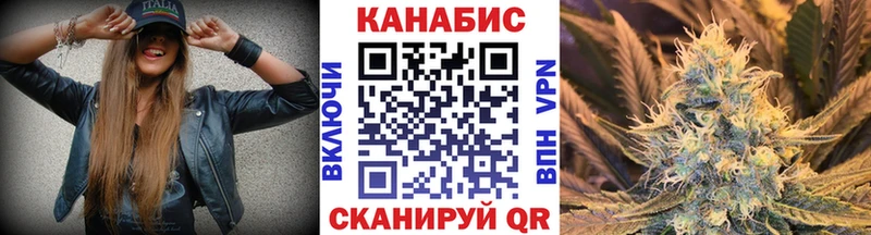 Конопля MAZAR  где можно купить наркотик  Судак 